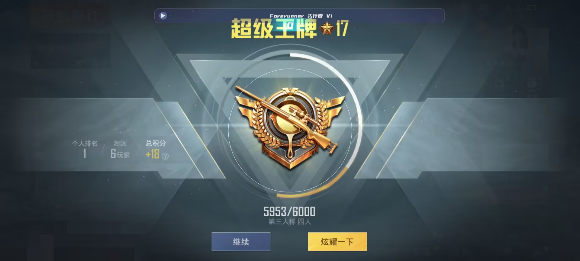 和平精英鸡腿辅助自瞄 - ��ƽ��Ӣ���ǧ����辅助预览图